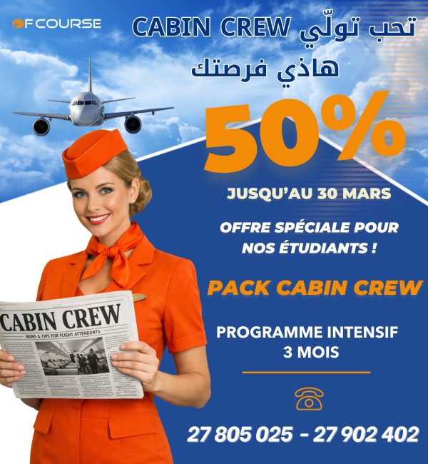 Cabin Crew (Promo)